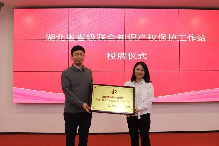 企业知识产权贯标成效