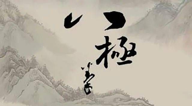 金刚八极拳技击理论