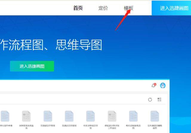 历史知识结构