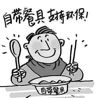 绿色生活小知识