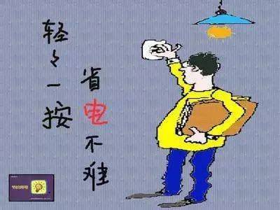 绿色生活小知识