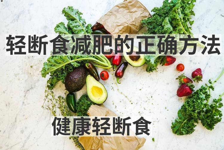 减肥常识大全集