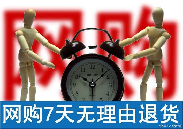 退款退运费吗
