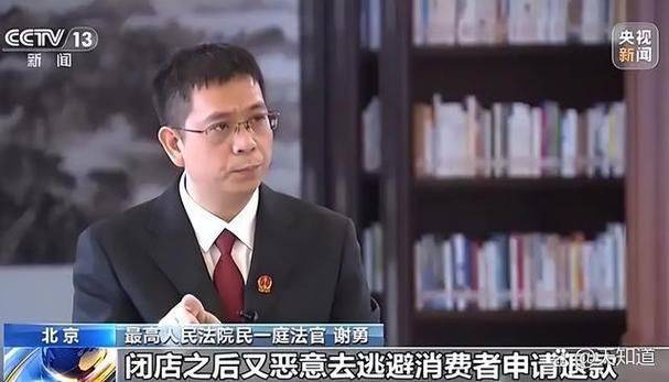 退款退运费吗