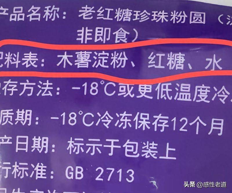 珍珠奶茶机多少钱