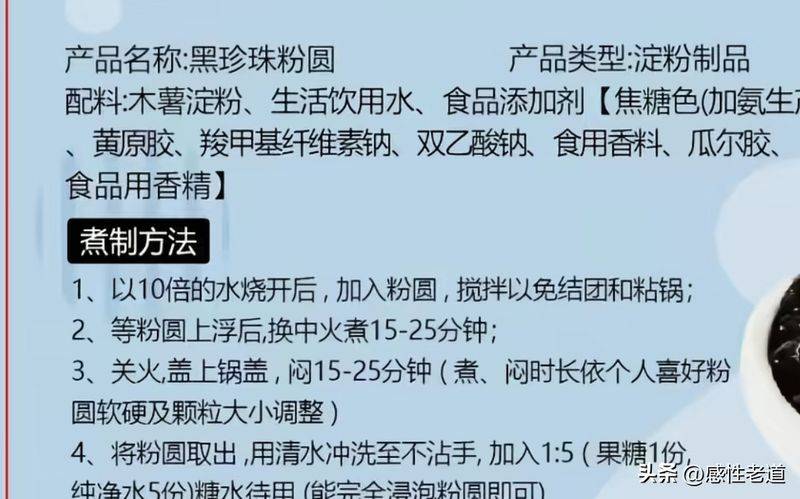 珍珠奶茶机多少钱