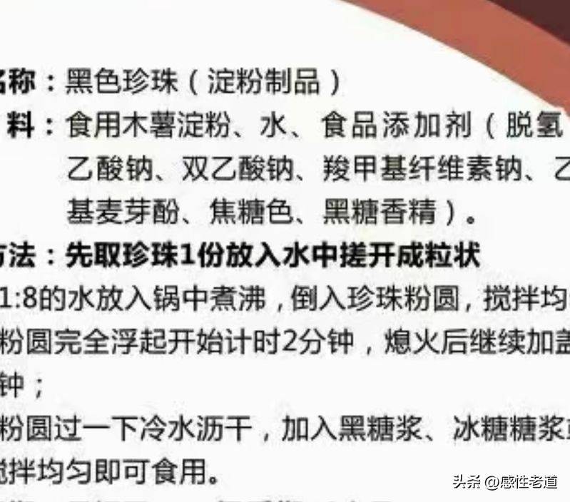 珍珠奶茶机多少钱