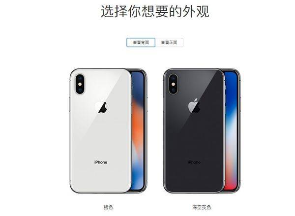 iphone8售价