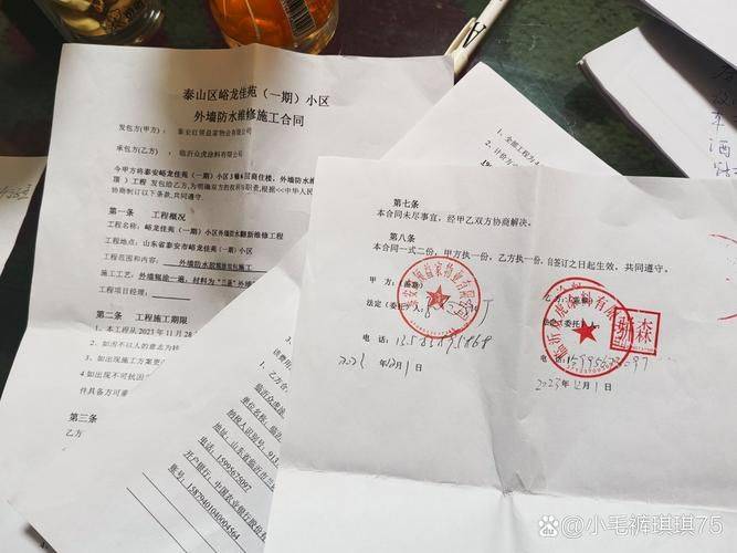 工程维修合同范本