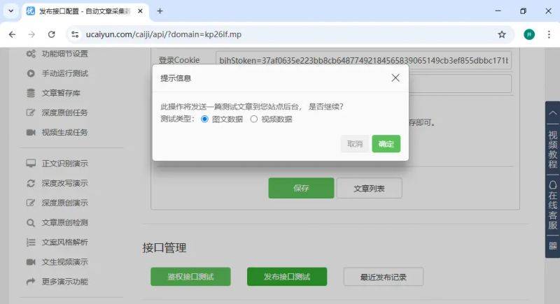 seo分析