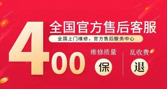 苏州帅康油烟机维修