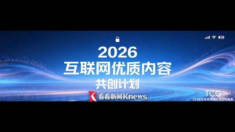 网站优化推广