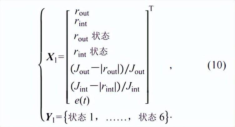 柴油机维修技术