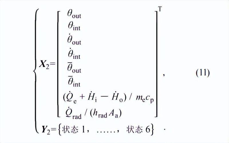 柴油机维修技术