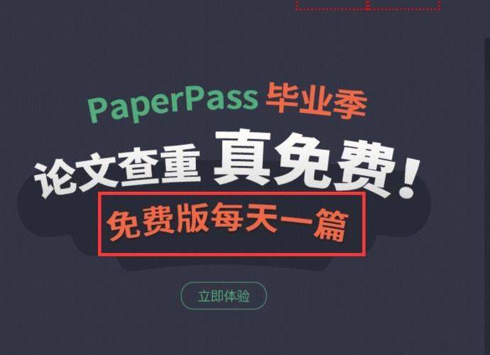 淘宝论文修改多少钱