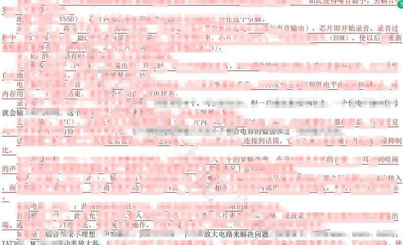 淘宝论文修改多少钱