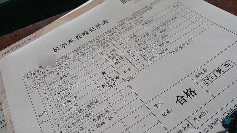二手车提档多少钱