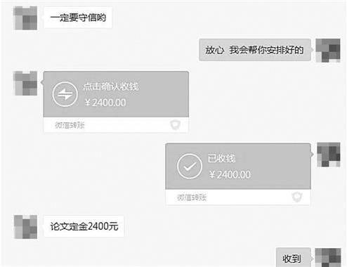 淘宝论文修改多少钱
