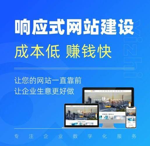 广州优质网站建设公司排名及优化服务指南