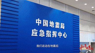 防震减灾知识竞赛题