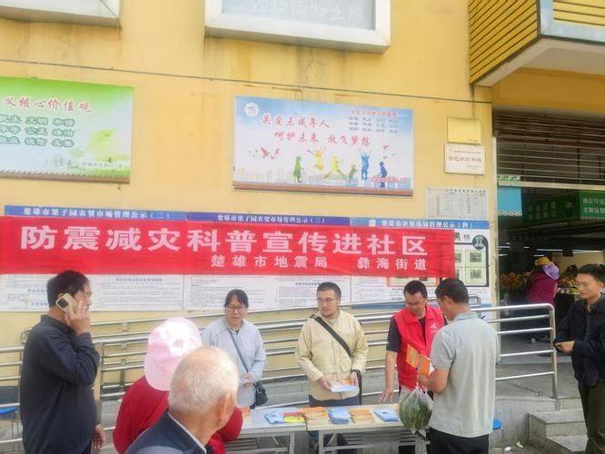 防震减灾知识竞赛题