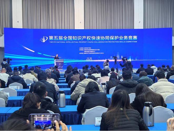 厦门大学知识产权学院