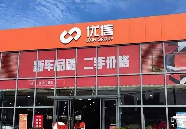 网上二手车网站排名
