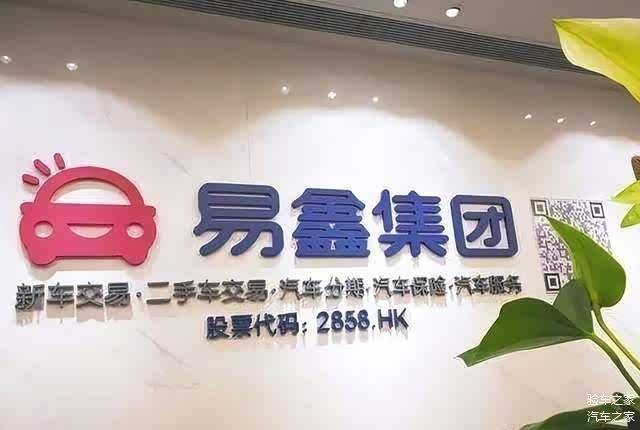 网上二手车网站排名