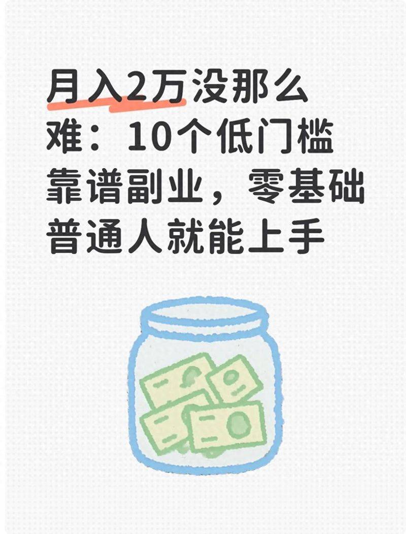 没经验包子铺好做么