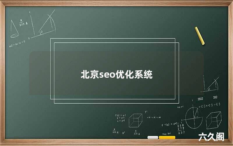 it9网络学院vip之seo优化教程