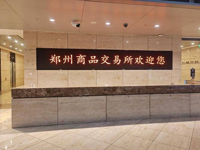 今日白糖价格