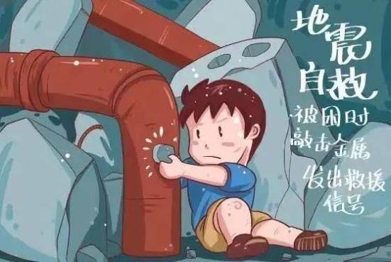 防震减灾知识竞赛题