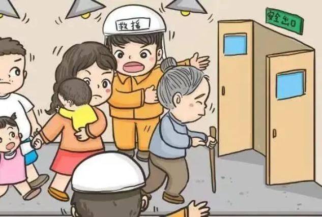 防震减灾知识竞赛题