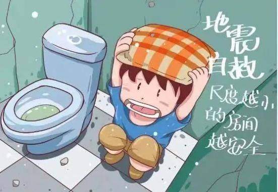 防震减灾知识竞赛题