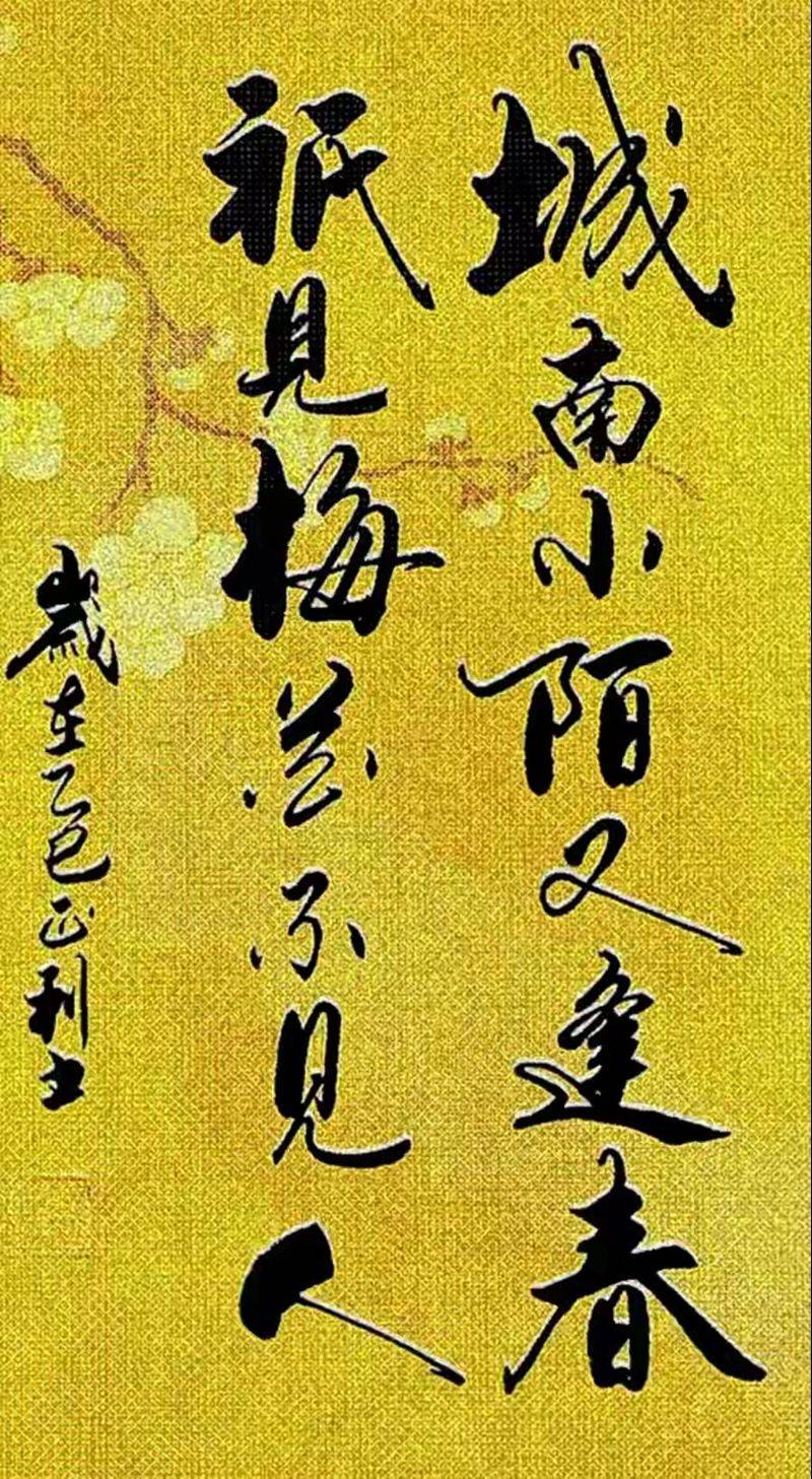 书法作品落款常识