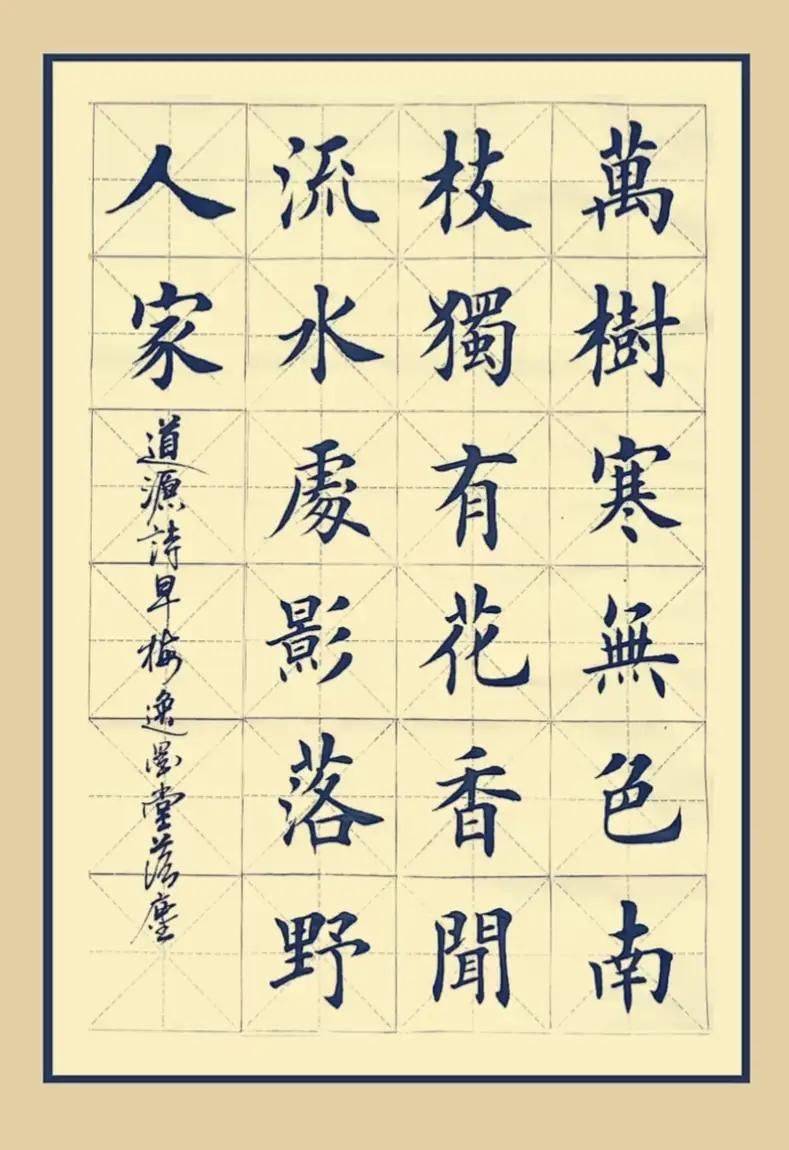 书法作品落款常识