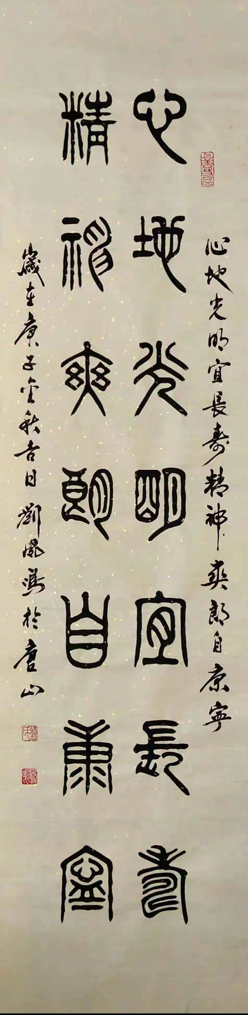 书法作品落款常识
