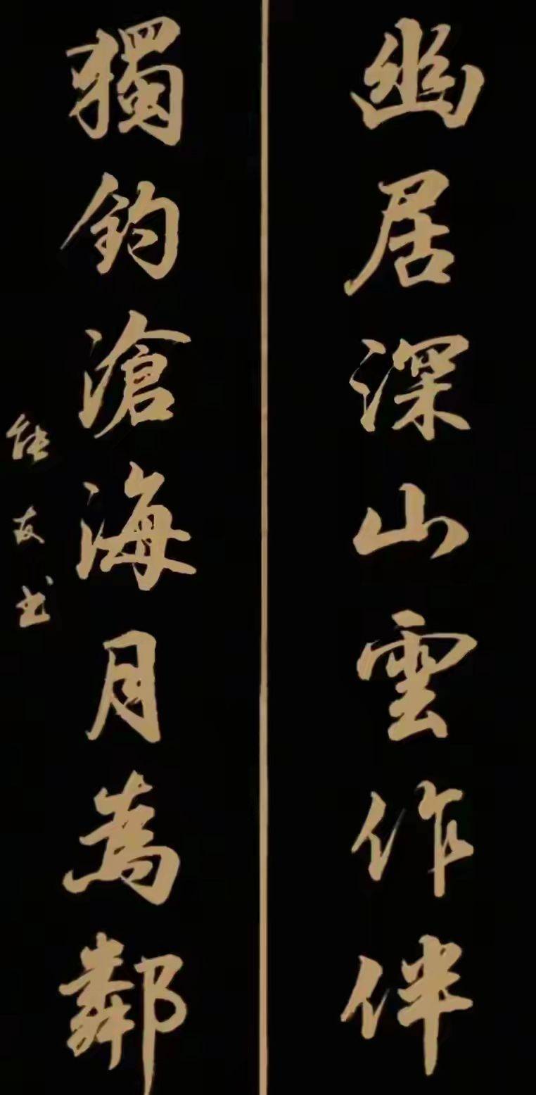 书法作品落款常识