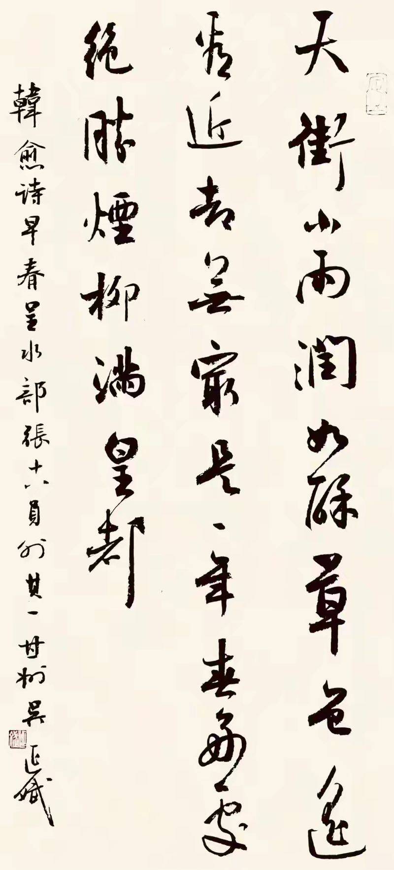 书法作品落款常识