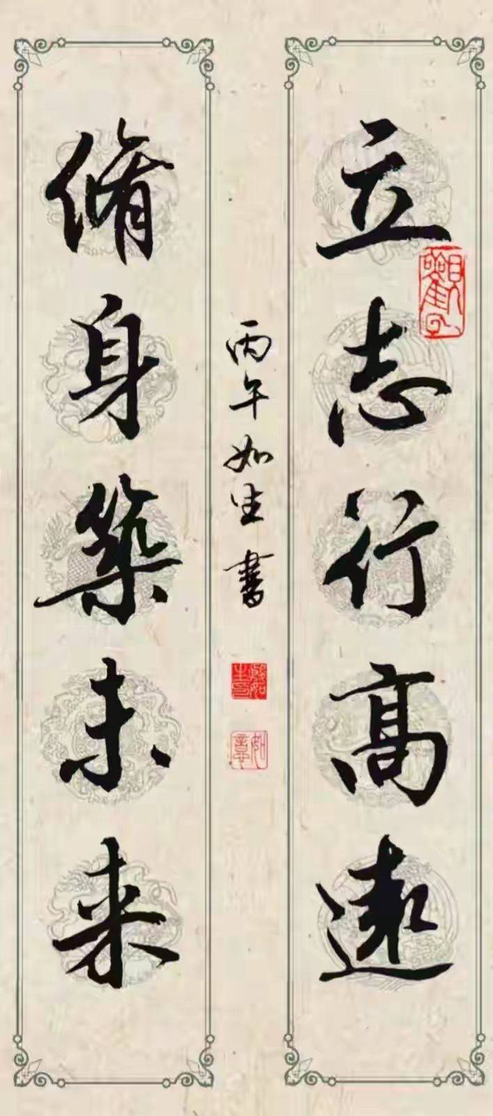 书法作品落款常识