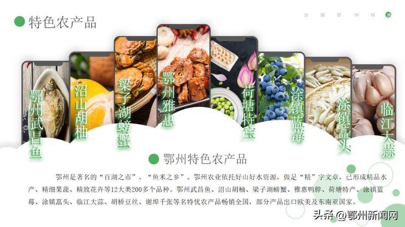 鄂州雅惠各个商品单价