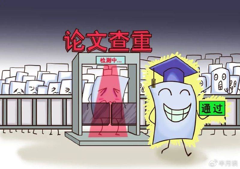 淘宝论文修改多少钱