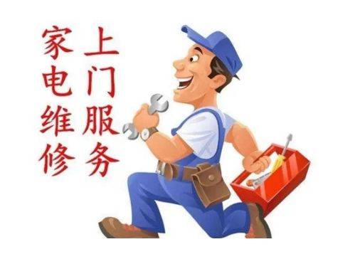 tcl电视维修费用标准