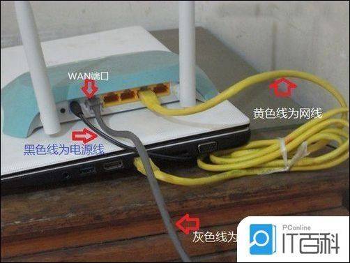 tpl<i></i>ink迷你无线路由器怎么设置方法