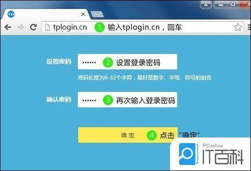 tpl<i></i>ink迷你无线路由器怎么设置方法