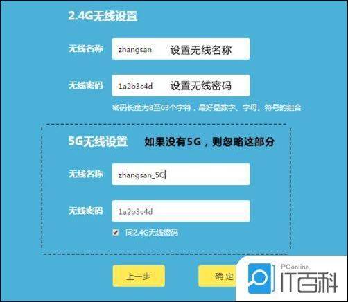 tpl<i></i>ink迷你无线路由器怎么设置方法