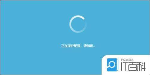 tpl<i></i>ink迷你无线路由器怎么设置方法