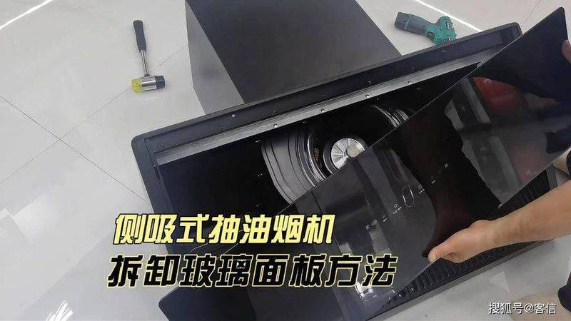 苏州帅康油烟机维修