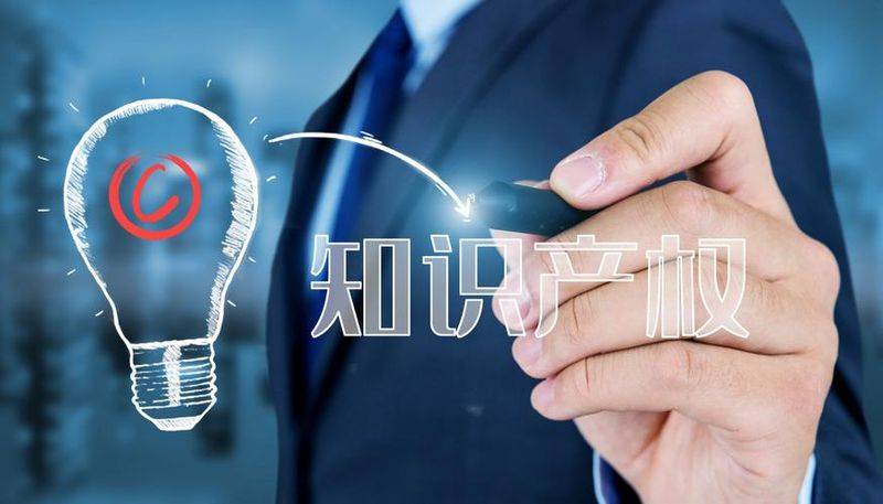 厦门大学知识产权学院