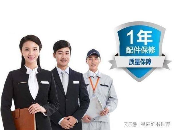 西安美的空调维修中心